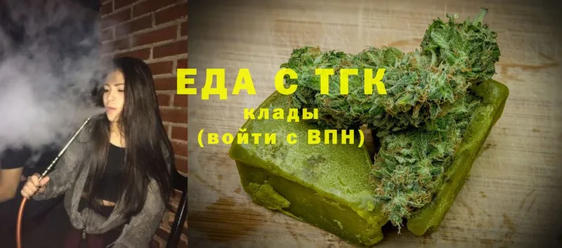 сколько стоит  Жуков  Cannafood марихуана 