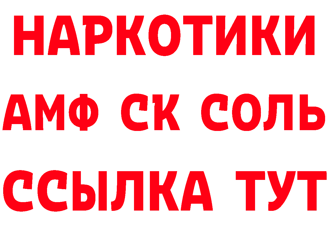 Виды наркоты площадка формула Жуков