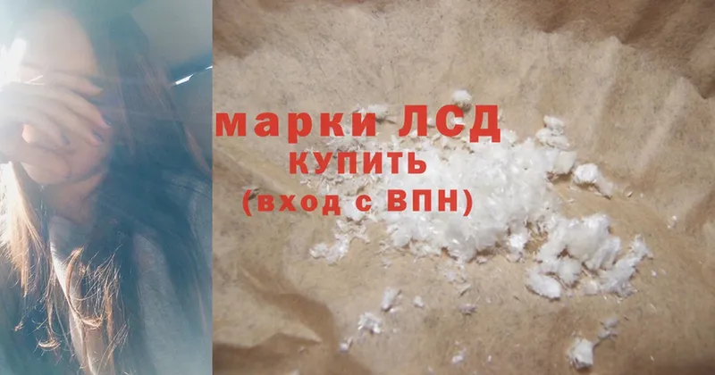 гидра вход  Жуков  LSD-25 экстази кислота 