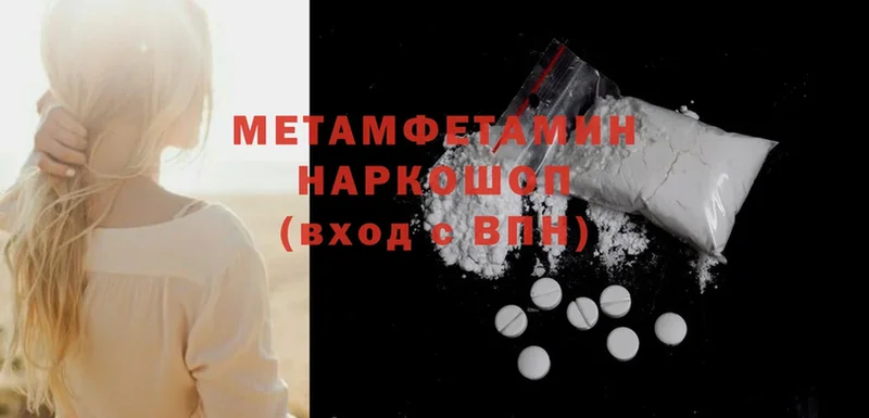 купить  цена  Жуков  МЕТАМФЕТАМИН Methamphetamine 